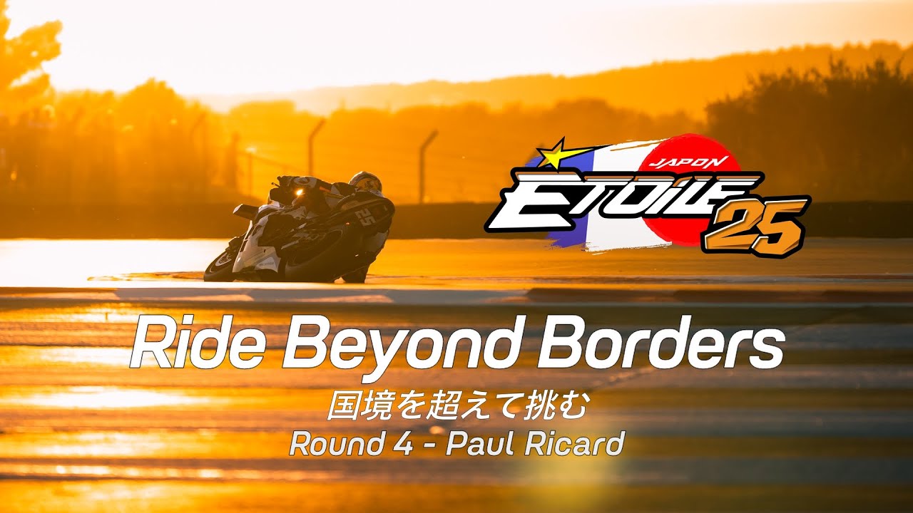 Bol d'Or 24Hours | Ride Beyond Borders | 国境を越えて挑む | #FIMEWC | #TeamÉtoile
