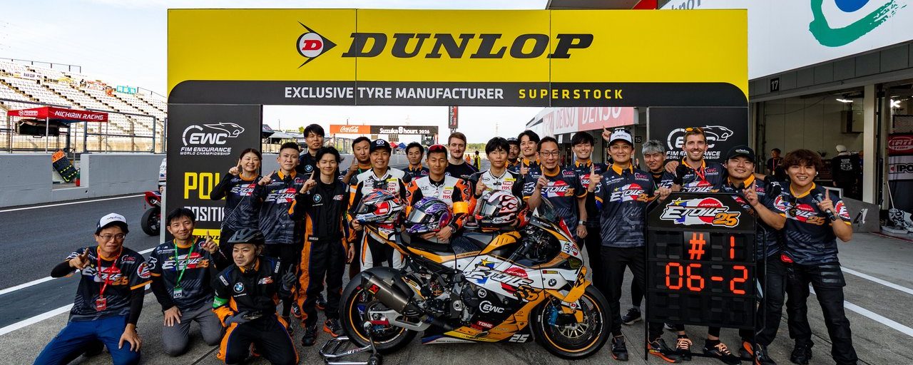 2026 EWC 第3戦 鈴鹿8時間 予選レポート（7月2-3日）— SSTクラス2年連続ポール